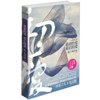 最初的爱，最后的爱（再版）