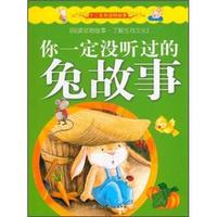 十二生肖动物故事:你一定没听过的兔故事
