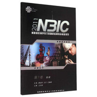 美国国家锅炉压力容器检验师协会检验规范NBIC 2011（第1卷）：安装