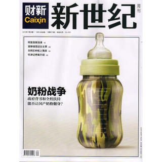 财新新世纪周刊（2013年第39期）