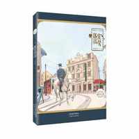 百年经典·张恨水文集：落霞孤鹭