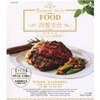 西餐美食(附盘VCD光盘1张)