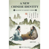 A New Chinese Identity