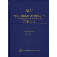中国卫生年鉴2011（英文版）