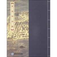 走过中山路