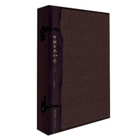 中国古琴珍萃(增订版)