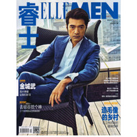 ELLEMEN睿士（2017年4月号封面金城武）