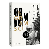 于黑暗中投下的石子