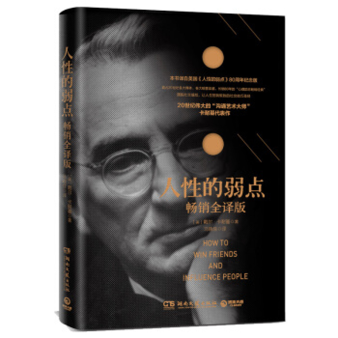 看了那么多的书单,我只记住这几本
