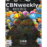 第一财经周刊（2016年第28期）