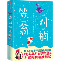 2岁宝宝的阅读总结——说说这些年买过的宝宝绘本故事科普书,供你参考