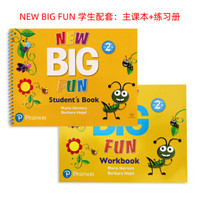 培生朗文New big fun 2 课本+练习册+DVD+CD