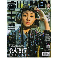 ELLEMEN睿士（2016年4月号）