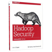 Hadoop安全（影印版 英文版）
