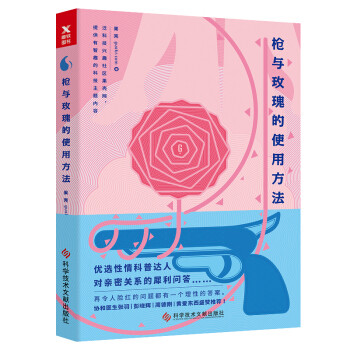 双11好书推荐,老司机教你如何把车开得更稳