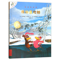 不一样的卡梅拉·纪念版9 我好喜欢她