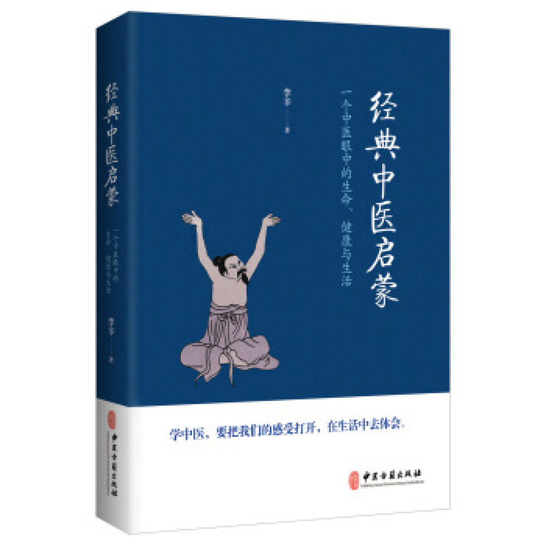宝宝发烧不用慌,关于宝宝健康的书单