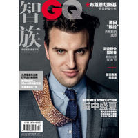 智族GQ（2017年07月号）