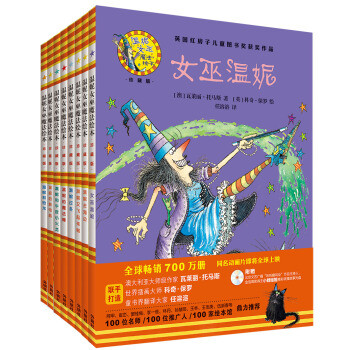 万圣节必读!和我们的宝贝们一起过一个鬼怪精灵的绘本派对吧!