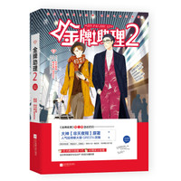 本土漫画成长之路伊始,20本优质国漫书单推荐