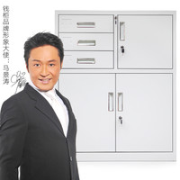 钱柜 矮柜文件柜储物铁皮柜财务档案柜带锁资料柜 1020内保雅白