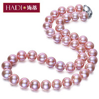 haidi 海蒂 紫锦圆珠强光淡水珍珠项链 送妈妈 JHYF20160929001 紫色 11-12mm45cm