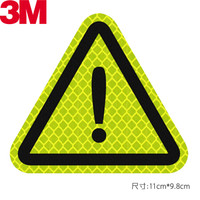3M 反光贴 汽车贴纸划痕贴 三角警示贴 11*9.8cm-荧光黄绿色