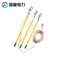 国昊电力 喉头式接地线10kV 1米杆 25方 3*1米+12米 户外线路用高压接地线接地棒 货期1-30天