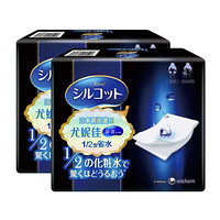 Unicharm尤妮佳 舒蔻1/2型省水湿敷专用卸妆化妆棉