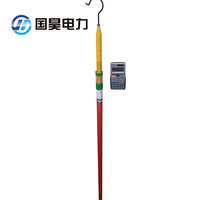 国昊电力  T-R测杆 专业测量杆 环氧树脂测杆 带计算器 测距器 货期1-30天