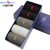 与狼共舞（DANCING WOLVES）袜子男 纯棉中筒袜透气吸汗棉袜商务休闲款棉袜 混色5双装 均码