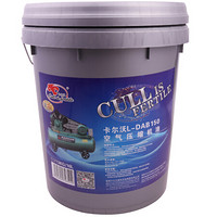 卡尔沃（Cullisfertile）空压机油 L-DAB 150# 13KG/16L汽车用品