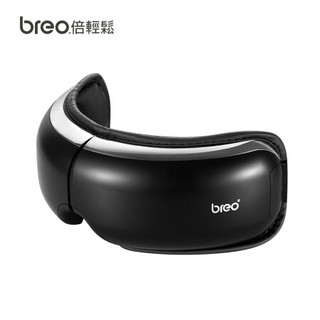 倍轻松（breo）眼部按摩仪iSee3J Pro眼部护理 眼睛按摩器 护眼仪眼保仪