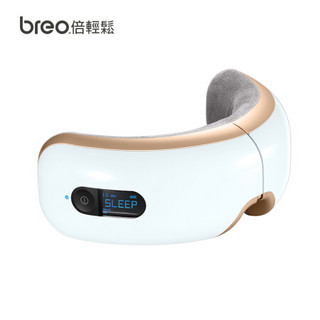 倍轻松（breo）眼部按摩器 iSee4J 眼部护理 眼部按摩仪 护眼仪