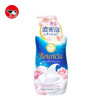 牛乳石硷 （COW）牛牌  美肌沐浴乳 沐浴露 华丽花香型 550ml