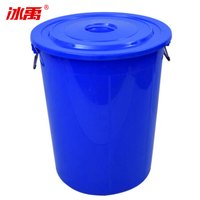冰禹 AA26341 圆形收纳桶大容量水桶 酒店厨房垃圾桶 工业环卫物业垃圾桶 160L桶 蓝色带盖