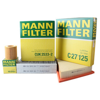 曼牌(MANNFILTER)滤清器套装 空气滤空调滤机油滤(华晨宝马5系 520Li/进口宝马5系)