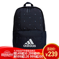 adidas 阿迪达斯 DM2922 休闲双肩包 NS