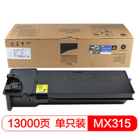 得印(befon)MX315墨粉盒(适用夏普 M3158N/M2658N/M3158U/M2658U)