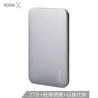 小盘(XDISK)2TB Type-C3.1移动硬盘Q系列2.5英寸 铂银灰 高速全金属8.9mm超簿便携精英款 稳定耐用