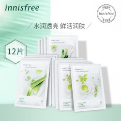 悦诗风吟 Innisfree 保湿修护面膜 12片 *2件