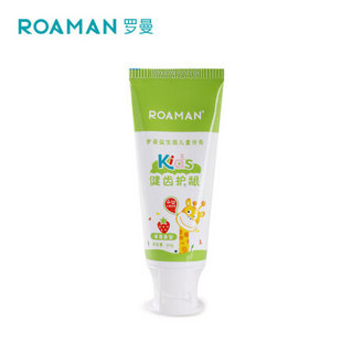 罗曼（ROAMAN） 儿童益生菌牙膏 （健齿护龈） 呵护宝宝健康 50g