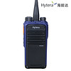 海能达（Hytera） PD530（无录音版）铁路防护对讲机 数字对讲机录音对讲机 远距离手台手持对讲机