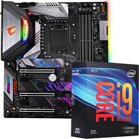 技嘉（GIGABYTE）Z390 AORUS XTREME主板+英特尔 i9-9900KF 板U套装/主板+CPU套装