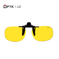 PTK 防蓝光眼镜手机电脑护目眼镜夹片游戏办公防蓝光夹片 PTK-MC02