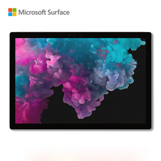 微软Surface Pro6 12.3英寸二合一平板笔记本i7-8650U 8G 256G固态 Win10专业版两年保 亮铂金键盘