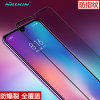 耐尔金（NILLKIN）小米9SE钢化膜 全屏覆盖防爆钢化玻璃膜/手机保护贴膜 CP+弧边黑色