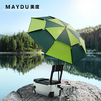 MAYDU 美度 钓鱼伞防晒防紫外线加厚黑胶户外遮阳伞加固双层防风可折叠万向垂钓晴雨伞 D305深浅绿