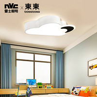 東東 LED现代简约儿童房灯具灯饰个性创意卡通卧室吸顶灯 云朵22瓦