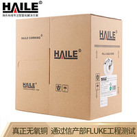 海乐（Haile）305米超五类网线 工程级双绞线 CAT5E非屏蔽 纯无氧铜24AWG POE供电HT6104 2箱装